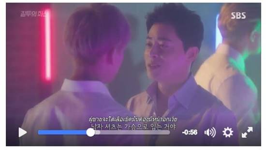 Jealousy Incarnate ซีรีส์เกาหลีเรื่องใหม่ คนชมฉากสวยกว่าโฆษณา ททท. Jealousy Incarnate ซีรีส์เกาหลีเรื่องใหม่ คนชมฉากสวยกว่าโฆษณา ททท.