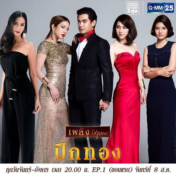 ฌอห์ณ เลิฟซีน โดนัท จัดหนัก ไม่กลัวคนติดภาพเพลย์บอย ฌอห์ณ เลิฟซีน โดนัท จัดหนัก ไม่กลัวคนติดภาพเพลย์บอย