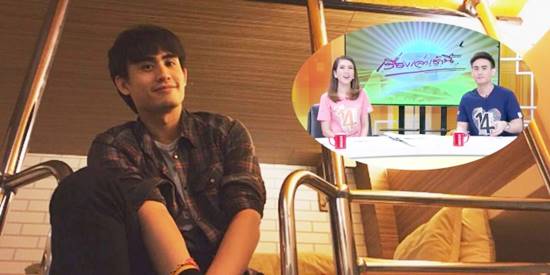 เปิดตัว ต๊ะ พิภู พุ่มแก้ว พิธีกรเรื่องเล่าเช้านี้คนใหม่ นั่งแท่นเล่าข่าวคู่น้องไบรท์ เปิดตัว ต๊ะ พิภู พุ่มแก้ว พิธีกรเรื่องเล่าเช้านี้คนใหม่ นั่งแท่นเล่าข่าวคู่น้องไบรท์