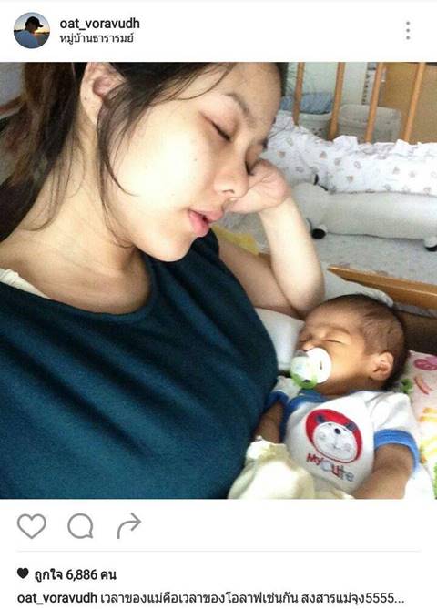 เตียงยังไม่หัก ! โอ๊ต วรวุฒิ โพสต์รูป จีน่า - น้องโอลาฟ รัว หลังภรรยาลงรูปไอจีดำ เตียงยังไม่หัก ! โอ๊ต วรวุฒิ โพสต์รูป จีน่า - น้องโอลาฟ รัว หลังภรรยาลงรูปไอจีดำ