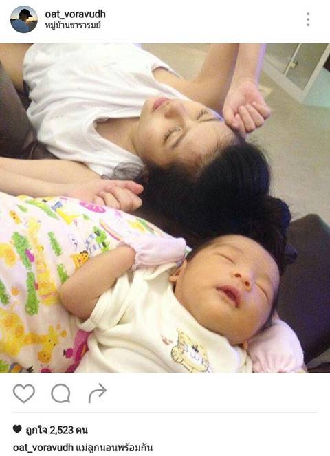 เตียงยังไม่หัก ! โอ๊ต วรวุฒิ โพสต์รูป จีน่า - น้องโอลาฟ รัว หลังภรรยาลงรูปไอจีดำ เตียงยังไม่หัก ! โอ๊ต วรวุฒิ โพสต์รูป จีน่า - น้องโอลาฟ รัว หลังภรรยาลงรูปไอจีดำ