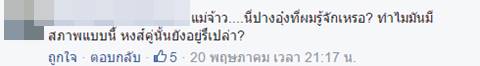 เปิดภาพ ปางอุ๋ง แหล่งท่องเที่ยวดังแม่ฮ่องสอน ในวันแล้งน้ำ แห้งเหือดชวนใจหาย เปิดภาพ ปางอุ๋ง แหล่งท่องเที่ยวดังแม่ฮ่องสอน ในวันแล้งน้ำ แห้งเหือดชวนใจหาย