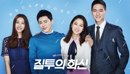 Jealousy Incarnate ซีรีส์เกาหลีเรื่องใหม่ คนชมฉากสวยกว่าโฆษณา ททท. Jealousy Incarnate ซีรีส์เกาหลีเรื่องใหม่ คนชมฉากสวยกว่าโฆษณา ททท.