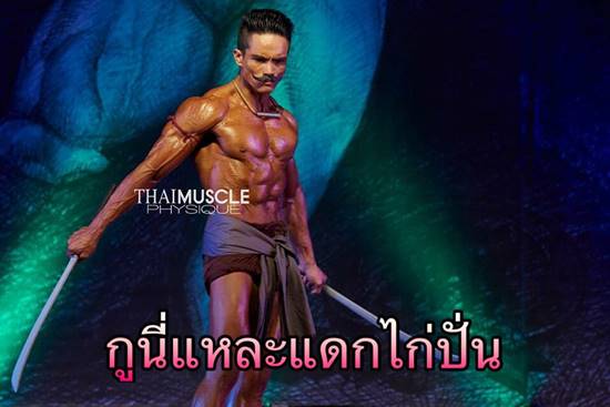 ดราม่าคนรักสุขภาพ กินอกไก่ปั่น ไม่ใช่ว่าจน แค่รู้จักเลือกกิน ดราม่าคนรักสุขภาพ กินอกไก่ปั่น ไม่ใช่ว่าจน แค่รู้จักเลือกกิน