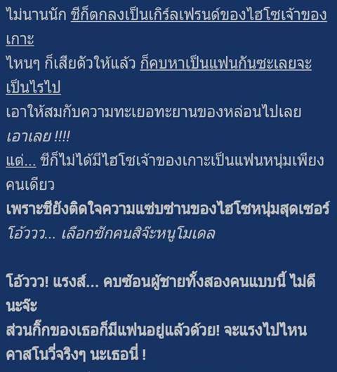 แซ่บค่ะ ! นางแบบลูกครึ่ง โดนดีไซน์เนอร์ดักตบคาผับ เหตุคบซ้อนผู้ชาย 2 คน แซ่บค่ะ ! นางแบบลูกครึ่ง โดนดีไซน์เนอร์ดักตบคาผับ เหตุคบซ้อนผู้ชาย 2 คน