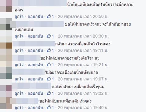 เปิดภาพ ปางอุ๋ง แหล่งท่องเที่ยวดังแม่ฮ่องสอน ในวันแล้งน้ำ แห้งเหือดชวนใจหาย เปิดภาพ ปางอุ๋ง แหล่งท่องเที่ยวดังแม่ฮ่องสอน ในวันแล้งน้ำ แห้งเหือดชวนใจหาย