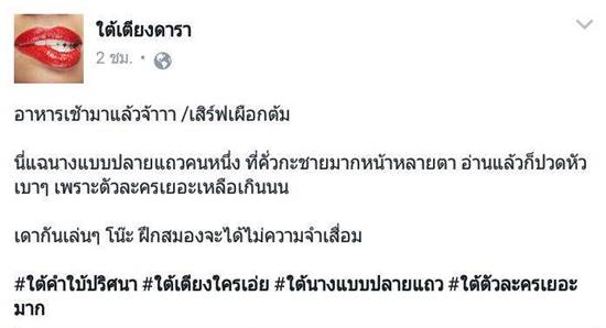 แซ่บค่ะ ! นางแบบลูกครึ่ง โดนดีไซน์เนอร์ดักตบคาผับ เหตุคบซ้อนผู้ชาย 2 คน แซ่บค่ะ ! นางแบบลูกครึ่ง โดนดีไซน์เนอร์ดักตบคาผับ เหตุคบซ้อนผู้ชาย 2 คน
