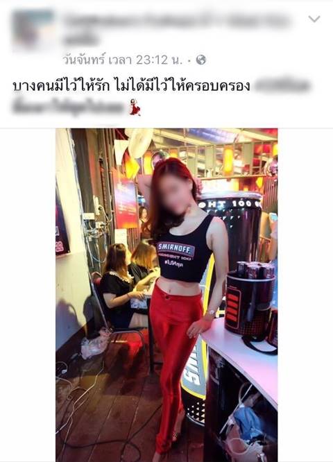 ลือแซ่ด ! ตั้ม เดอะสตาร์ เลิกเมีย เพราะแอบกิ๊กพริตตี้สาวเซ็กซี่ ลือแซ่ด ! ตั้ม เดอะสตาร์ เลิกเมีย เพราะแอบกิ๊กพริตตี้สาวเซ็กซี่