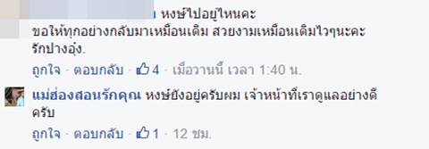 เปิดภาพ ปางอุ๋ง แหล่งท่องเที่ยวดังแม่ฮ่องสอน ในวันแล้งน้ำ แห้งเหือดชวนใจหาย เปิดภาพ ปางอุ๋ง แหล่งท่องเที่ยวดังแม่ฮ่องสอน ในวันแล้งน้ำ แห้งเหือดชวนใจหาย