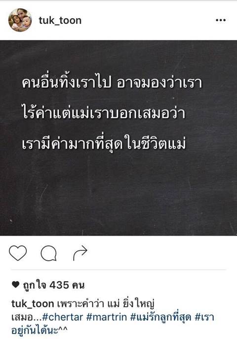 ลือแซ่ด ! ตั้ม เดอะสตาร์ เลิกเมีย เพราะแอบกิ๊กพริตตี้สาวเซ็กซี่ ลือแซ่ด ! ตั้ม เดอะสตาร์ เลิกเมีย เพราะแอบกิ๊กพริตตี้สาวเซ็กซี่