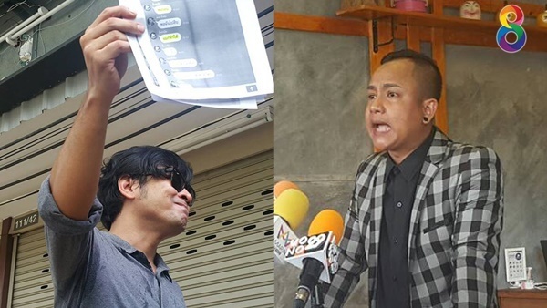 บอล เชิญยิ้ม ยันไม่ใช่คนปากสว่าง หลังถูกโยงดราม่า ศร-จั๊กกะบุ๋ม บอล เชิญยิ้ม ยันไม่ใช่คนปากสว่าง หลังถูกโยงดราม่า ศร-จั๊กกะบุ๋ม