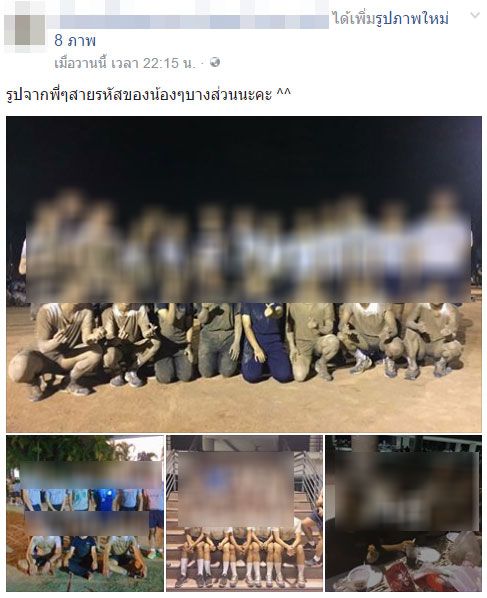 พี่สาวโวยรับน้องสถาบันดัง สั่งน้องชายล้างตัวในบ่อน้ำเสีย จมน้ำอาการสาหัส พี่สาวโวยรับน้องสถาบันดัง สั่งน้องชายล้างตัวในบ่อน้ำเสีย จมน้ำอาการสาหัส