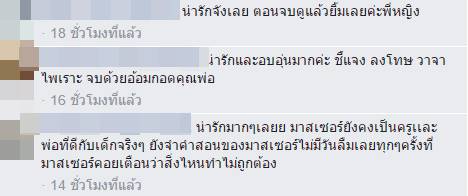 แชร์สนั่น คลิปคุณพ่อลงโทษลูกสาว เป็นความเข้มงวดที่น่ารักมาก ๆ แชร์สนั่น คลิปคุณพ่อลงโทษลูกสาว เป็นความเข้มงวดที่น่ารักมาก ๆ