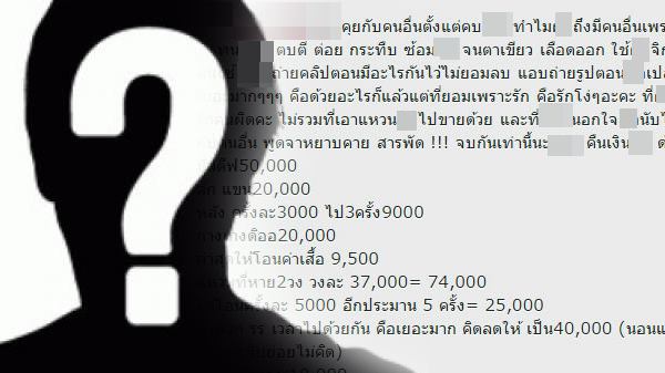 ดาราวัยรุ่นจากซีรีส์ดัง ซ้อมแฟนสาว ขู่ปล่อยคลิปโป๊ หลักฐานเพียบ ! ดาราวัยรุ่นจากซีรีส์ดัง ซ้อมแฟนสาว ขู่ปล่อยคลิปโป๊ หลักฐานเพียบ !