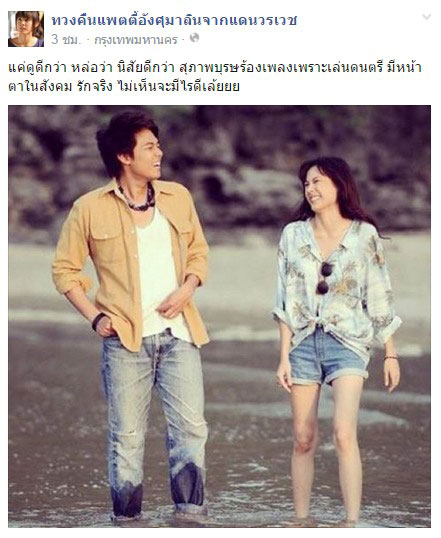 หนุ่มไทยไลค์กระจาย เพจ หนุ่มไทยไลค์กระจาย เพจ
