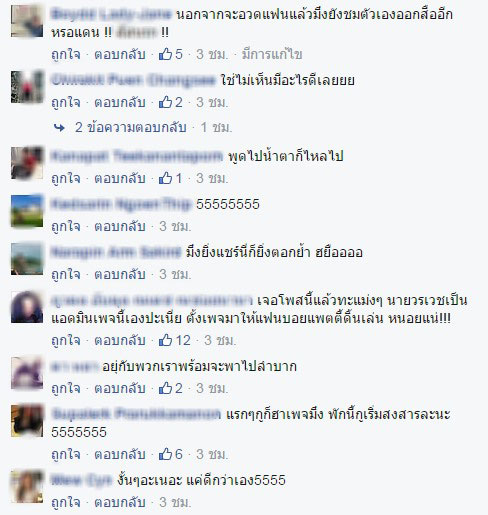 หนุ่มไทยไลค์กระจาย เพจ หนุ่มไทยไลค์กระจาย เพจ