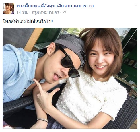 หนุ่มไทยไลค์กระจาย เพจ หนุ่มไทยไลค์กระจาย เพจ