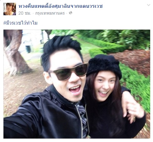 หนุ่มไทยไลค์กระจาย เพจ หนุ่มไทยไลค์กระจาย เพจ