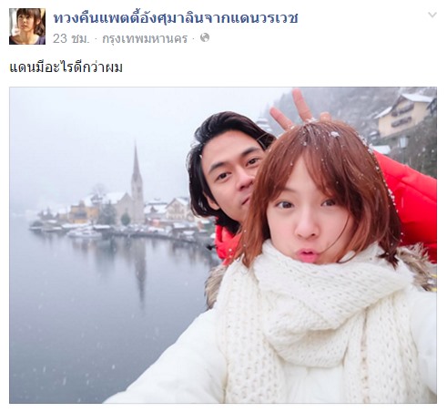 หนุ่มไทยไลค์กระจาย เพจ หนุ่มไทยไลค์กระจาย เพจ