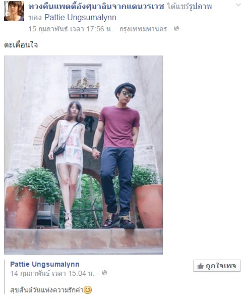 หนุ่มไทยไลค์กระจาย เพจ หนุ่มไทยไลค์กระจาย เพจ