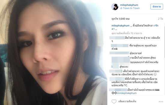 มาย ภาคภูมิ เปิดใจวินาทีรถชน-ชาวเน็ตตั้งข้อสงสัยเพียบ ขัดกับคลิปแบบหนังคนละม้วน มาย ภาคภูมิ เปิดใจวินาทีรถชน-ชาวเน็ตตั้งข้อสงสัยเพียบ ขัดกับคลิปแบบหนังคนละม้วน