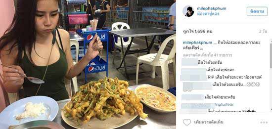 มาย ภาคภูมิ เปิดใจวินาทีรถชน-ชาวเน็ตตั้งข้อสงสัยเพียบ ขัดกับคลิปแบบหนังคนละม้วน มาย ภาคภูมิ เปิดใจวินาทีรถชน-ชาวเน็ตตั้งข้อสงสัยเพียบ ขัดกับคลิปแบบหนังคนละม้วนมาย ภาคภูมิ เปิดใจวินาทีรถชน-ชาวเน็ตตั้งข้อสงสัยเพียบ ขัดกับคลิปแบบหนังคนละม้วน