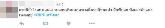 มาย ภาคภูมิ เปิดใจวินาทีรถชน-ชาวเน็ตตั้งข้อสงสัยเพียบ ขัดกับคลิปแบบหนังคนละม้วน มาย ภาคภูมิ เปิดใจวินาทีรถชน-ชาวเน็ตตั้งข้อสงสัยเพียบ ขัดกับคลิปแบบหนังคนละม้วน