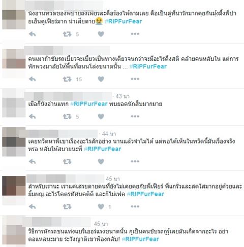 มาย ภาคภูมิ เปิดใจวินาทีรถชน-ชาวเน็ตตั้งข้อสงสัยเพียบ ขัดกับคลิปแบบหนังคนละม้วน มาย ภาคภูมิ เปิดใจวินาทีรถชน-ชาวเน็ตตั้งข้อสงสัยเพียบ ขัดกับคลิปแบบหนังคนละม้วน