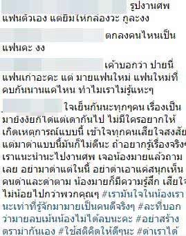 มาย ภาคภูมิ เปิดใจวินาทีรถชน-ชาวเน็ตตั้งข้อสงสัยเพียบ ขัดกับคลิปแบบหนังคนละม้วน มาย ภาคภูมิ เปิดใจวินาทีรถชน-ชาวเน็ตตั้งข้อสงสัยเพียบ ขัดกับคลิปแบบหนังคนละม้วน