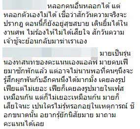 มาย ภาคภูมิ เปิดใจวินาทีรถชน-ชาวเน็ตตั้งข้อสงสัยเพียบ ขัดกับคลิปแบบหนังคนละม้วน มาย ภาคภูมิ เปิดใจวินาทีรถชน-ชาวเน็ตตั้งข้อสงสัยเพียบ ขัดกับคลิปแบบหนังคนละม้วน