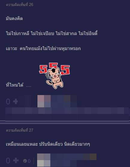 ชาวเน็ตเทียบเพลง แพ้ทาง ลาบานูน เมโลดี้เหมือนเพลงต่างประเทศ บังเอิญไปไหม ? ชาวเน็ตเทียบเพลง แพ้ทาง ลาบานูน เมโลดี้เหมือนเพลงต่างประเทศ บังเอิญไปไหม ?