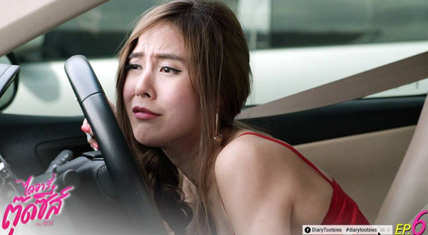 แนตตี้ ตัวจริง จากไดอารี่ตุ๊ดซีส์ กับวีรกรรมปล่อยบอมบ์ในรถ สวยแซ่บใช่เล่น แนตตี้ ตัวจริง จากไดอารี่ตุ๊ดซีส์ กับวีรกรรมปล่อยบอมบ์ในรถ สวยแซ่บใช่เล่น