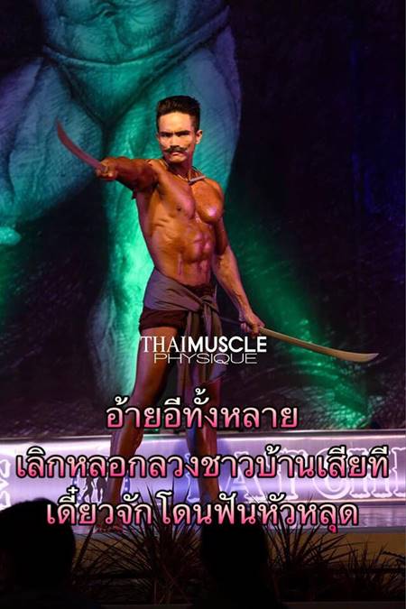 ดราม่าคนรักสุขภาพ กินอกไก่ปั่น ไม่ใช่ว่าจน แค่รู้จักเลือกกิน ดราม่าคนรักสุขภาพ กินอกไก่ปั่น ไม่ใช่ว่าจน แค่รู้จักเลือกกิน
