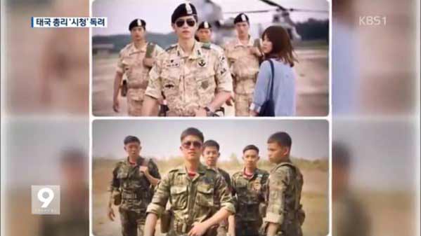 เหล่าทหารไทยกล้ามแน่น ถ่ายรูปเทียบซีรีส์ Descendants Of The Sun เหล่าทหารไทยกล้ามแน่น ถ่ายรูปเทียบซีรีส์ Descendants Of The Sun