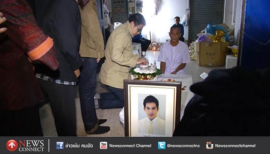 พบอัฐิ ปอ ทฤษฎี เป็นสีขาว เชื่อเป็นการสิ้นอายุขัยแบบไม่มีห่วง พบอัฐิ ปอ ทฤษฎี เป็นสีขาว เชื่อเป็นการสิ้นอายุขัยแบบไม่มีห่วง