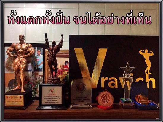 ดราม่าคนรักสุขภาพ กินอกไก่ปั่น ไม่ใช่ว่าจน แค่รู้จักเลือกกิน ดราม่าคนรักสุขภาพ กินอกไก่ปั่น ไม่ใช่ว่าจน แค่รู้จักเลือกกิน