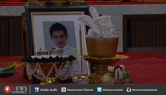 พบอัฐิ ปอ ทฤษฎี เป็นสีขาว เชื่อเป็นการสิ้นอายุขัยแบบไม่มีห่วง พบอัฐิ ปอ ทฤษฎี เป็นสีขาว เชื่อเป็นการสิ้นอายุขัยแบบไม่มีห่วง