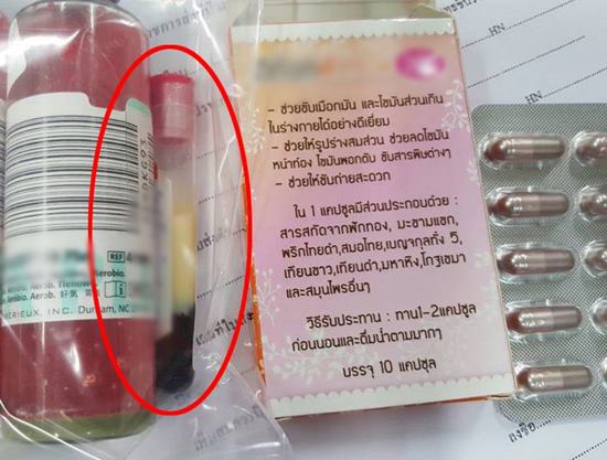 หมออึ้ง ตรวจเจอคนไข้เลือดสีชมพู เพราะยาลดความอ้วน หมออึ้ง ตรวจเจอคนไข้เลือดสีชมพู เพราะยาลดความอ้วน