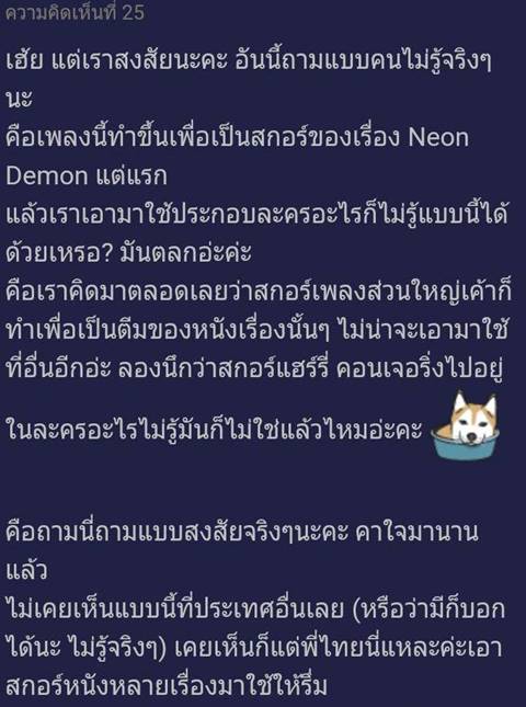 I Hate You I Love You เจอดราม่า เพลงประกอบฉากติดลิขสิทธิ์ ขอแล้วหรือยัง ? I Hate You I Love You เจอดราม่า เพลงประกอบฉากติดลิขสิทธิ์ ขอแล้วหรือยัง ?I Hate You I Love You เจอดราม่า เพลงประกอบฉากติดลิขสิทธิ์ ขอแล้วหรือยัง ?