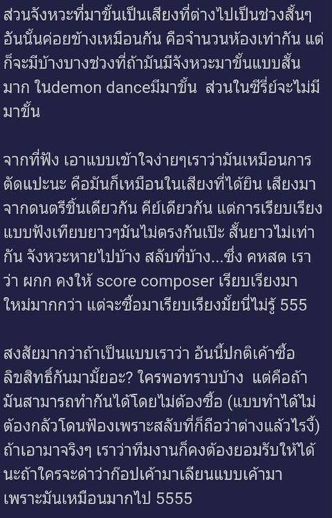 I Hate You I Love You เจอดราม่า เพลงประกอบฉากติดลิขสิทธิ์ ขอแล้วหรือยัง ? I Hate You I Love You เจอดราม่า เพลงประกอบฉากติดลิขสิทธิ์ ขอแล้วหรือยัง ?I Hate You I Love You เจอดราม่า เพลงประกอบฉากติดลิขสิทธิ์ ขอแล้วหรือยัง ?