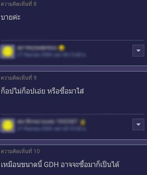 I Hate You I Love You เจอดราม่า เพลงประกอบฉากติดลิขสิทธิ์ ขอแล้วหรือยัง ? I Hate You I Love You เจอดราม่า เพลงประกอบฉากติดลิขสิทธิ์ ขอแล้วหรือยัง ?