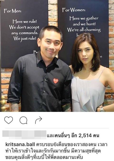 บอล เผยภาพแรกที่ถ่ายคู่ อุ้ม ลักขณา ขอบคุณตัวเองที่กล้าจีบนางฟ้า บอล เผยภาพแรกที่ถ่ายคู่ อุ้ม ลักขณา ขอบคุณตัวเองที่กล้าจีบนางฟ้า