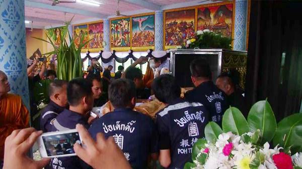 เคลื่อนศพสันติ กลับพิจิตร เคลื่อนศพสันติ กลับพิจิตร