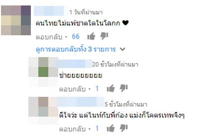 ไนท์ วิทวัส ติดกลุ่ม The Voice สุดเจ๋ง ในรอบ Blind Auditions จากทั่วโลก ไนท์ วิทวัส ติดกลุ่ม The Voice สุดเจ๋ง ในรอบ Blind Auditions จากทั่วโลก