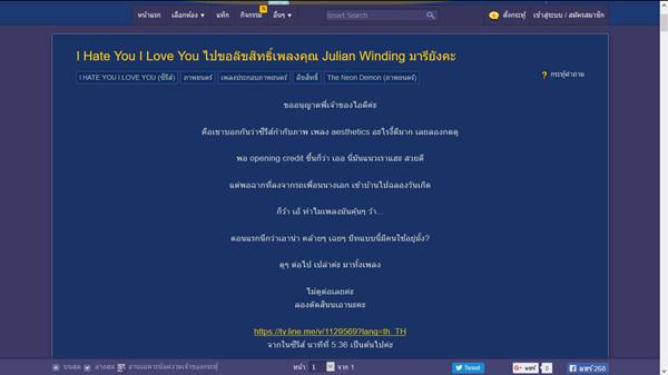 I Hate You I Love You เจอดราม่า เพลงประกอบฉากติดลิขสิทธิ์ ขอแล้วหรือยัง ? I Hate You I Love You เจอดราม่า เพลงประกอบฉากติดลิขสิทธิ์ ขอแล้วหรือยัง ?I Hate You I Love You เจอดราม่า เพลงประกอบฉากติดลิขสิทธิ์ ขอแล้วหรือยัง ?