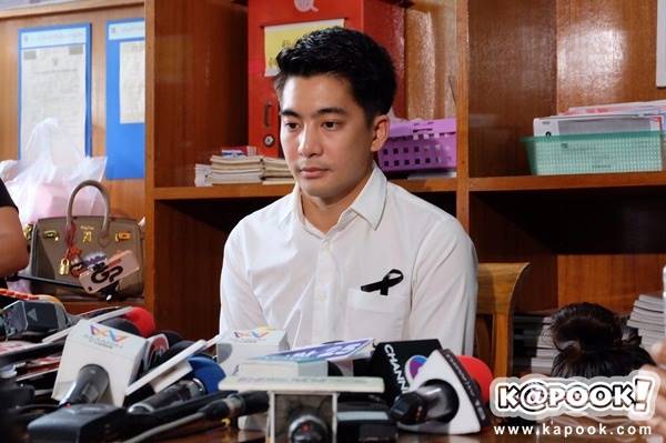 ดีเจภูมิ เปิดใจครั้งแรก หลังโดนโยง ดีเจภูมิ เปิดใจครั้งแรก หลังโดนโยง