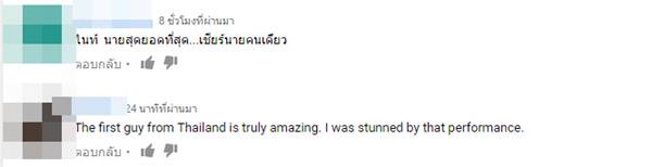 ไนท์ วิทวัส ติดกลุ่ม The Voice สุดเจ๋ง ในรอบ Blind Auditions จากทั่วโลก ไนท์ วิทวัส ติดกลุ่ม The Voice สุดเจ๋ง ในรอบ Blind Auditions จากทั่วโลก