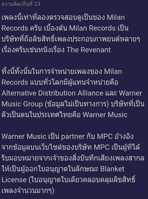 I Hate You I Love You เจอดราม่า เพลงประกอบฉากติดลิขสิทธิ์ ขอแล้วหรือยัง ? I Hate You I Love You เจอดราม่า เพลงประกอบฉากติดลิขสิทธิ์ ขอแล้วหรือยัง ?I Hate You I Love You เจอดราม่า เพลงประกอบฉากติดลิขสิทธิ์ ขอแล้วหรือยัง ?