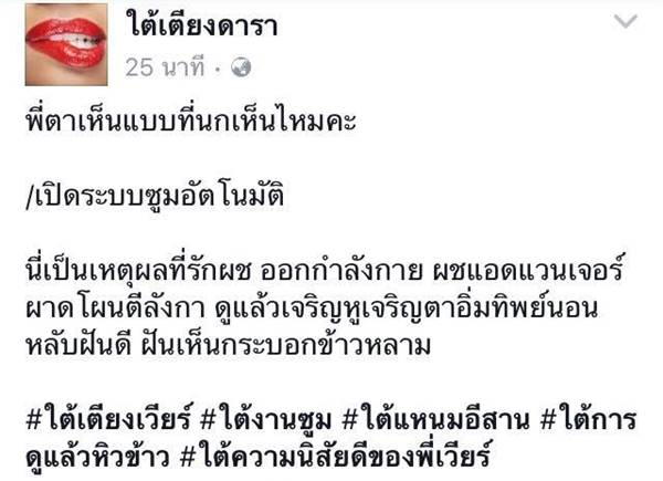 เวียร์ ศุกลวัฒน์ กับท่าโดดน้ำสุดเท่ แต่แฟนคลับดันโฟกัสจุดอื่นแทน เวียร์ ศุกลวัฒน์ กับท่าโดดน้ำสุดเท่ แต่แฟนคลับดันโฟกัสจุดอื่นแทนเวียร์ ศุกลวัฒน์ กับท่าโดดน้ำสุดเท่ แต่แฟนคลับดันโฟกัสจุดอื่นแทน