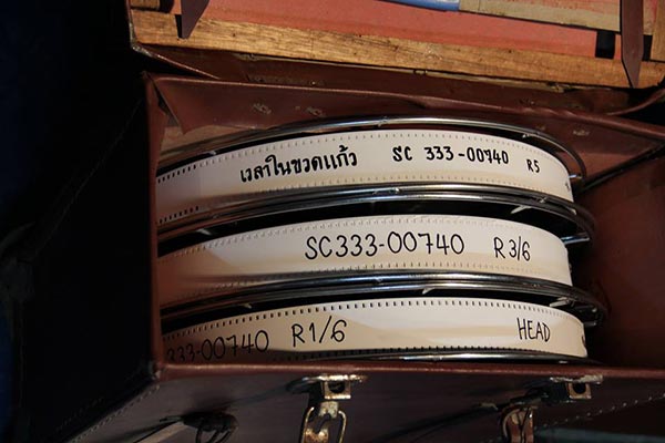 หอภาพยนตร์ ศาลายา หอภาพยนตร์ ศาลายา